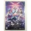 COGEN: Sword of Rewind [Limited Edition] - Playstation 4 - Retrocharting