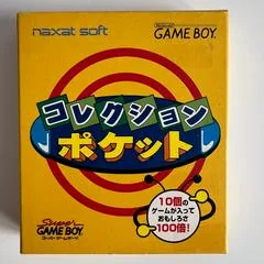 Background - Collection Pocket GB - GameBoy - Retrocharting