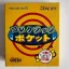 Collection Pocket GB - GameBoy - Retrocharting