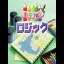 Colorful Logic - PlayStation - Retrocharting