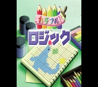 Colorful Logic