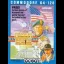 Combat School - Commodore 64 - Retrocharting