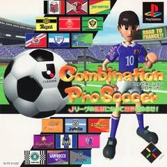 Background - Combination Pro Soccer - PlayStation - Retrocharting