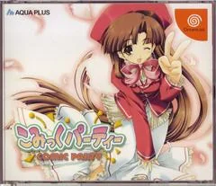 Background - Comic Party [Limited Edition] - Sega Dreamcast - Retrocharting