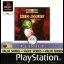 Command & Conquer: Red Alert [EA Classics] - PlayStation - Retrocharting