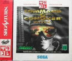 Background - Command & Conquer - Sega Saturn - Retrocharting