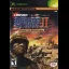 Conflict Desert Storm 2 - Xbox - Retrocharting