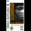 Congo the Movie - Sega Saturn - Retrocharting