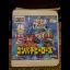 Conpachi Heroes Great Battle Kids - Nintendo DS - Retrocharting