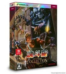 Background - Contra Anniversary Collection [Deluxe Edition] - Nintendo Switch - Retrocharting
