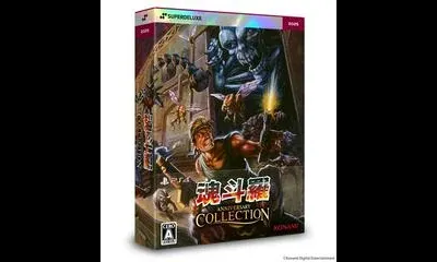Contra Anniversary Collection [Deluxe Edition]