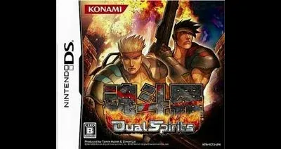 Contra Dual Spirits