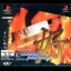 Cooking Fighter - PlayStation - Retrocharting