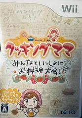 Background - Cooking Mama Cooking Tournament With Everyone - Wii - Retrocharting