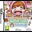 Cooking Mama World: Combo Pack Volume 2 - Nintendo DS - Retrocharting