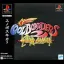 Cool Boarders 2: Killing Session - PlayStation - Retrocharting