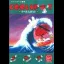 Cool Spot - Sega Genesis - Retrocharting