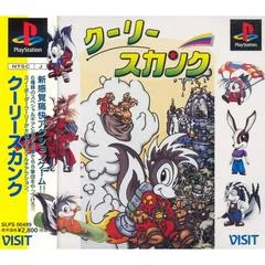 Background - Cooly Skunk - PlayStation - Retrocharting