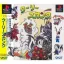 Cooly Skunk - PlayStation - Retrocharting