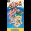 Coron Land - Super Famicom - Retrocharting