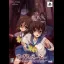 Corpse Party: Blood Covered Repeated Fear [Limited Edition] - PSP - Retrocharting