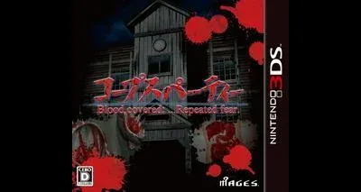Corpse Party: Blood Covered Repeated Fear