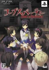Background - Corpse Party: Book of Shadows [Limited Edition] - PSP - Retrocharting