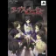Corpse Party: Book of Shadows [Limited Edition] - PSP - Retrocharting