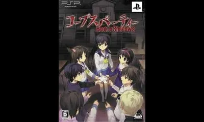 Corpse Party: Book of Shadows [Limited Edition]
