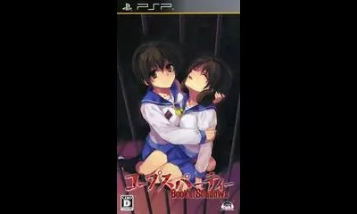 Corpse Party: Book of Shadows