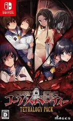 Background - Corpse Party: Tetralogy Pack - Nintendo Switch - Retrocharting