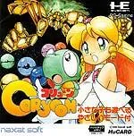Coryoon - JP PC Engine - Retrocharting