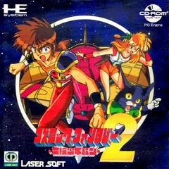 Cosmic Fantasy 2 - JP PC Engine CD - Retrocharting