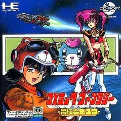 Cosmic Fantasy - JP PC Engine CD - Retrocharting