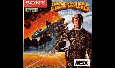 Cosmo Explorer