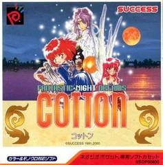 Background - Cotton: Fantastic Night Dreams - Neo Geo Pocket Color - Retrocharting