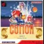 Cotton: Fantastic Night Dreams - Neo Geo Pocket Color - Retrocharting