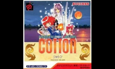 Cotton: Fantastic Night Dreams