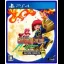 Cotton Guardian Force: Saturn Tribute - Playstation 4 - Retrocharting