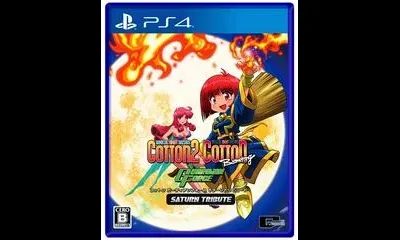 Cotton Guardian Force: Saturn Tribute