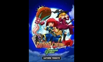 Cotton Guardian Force: Saturn Tribute [Special Edition]