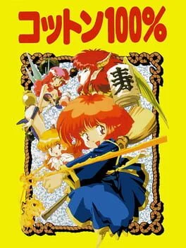 Cotton - JP PC Engine CD - Retrocharting