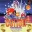 Cotton Original - PlayStation - Retrocharting