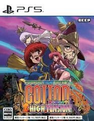 Background - Cotton Reboot! High Tension - Playstation 5 - Retrocharting