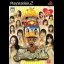 CR Pachinko Yellow Cab: Pachitte Chonmage Tatsujin 6 - PlayStation 2 - Retrocharting