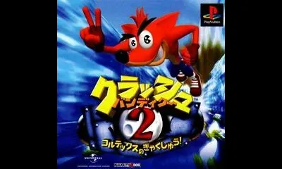Crash Bandicoot 2: Coltex Strikes Back