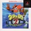 Crash Bandicoot 2: Cortex Strikes Back [The Best] - PlayStation - Retrocharting