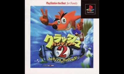 Crash Bandicoot 2: Cortex Strikes Back [The Best]