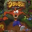 Crash Bandicoot - PlayStation - Retrocharting