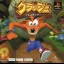 Crash Bandicoot [PSOne Books] - PlayStation - Retrocharting